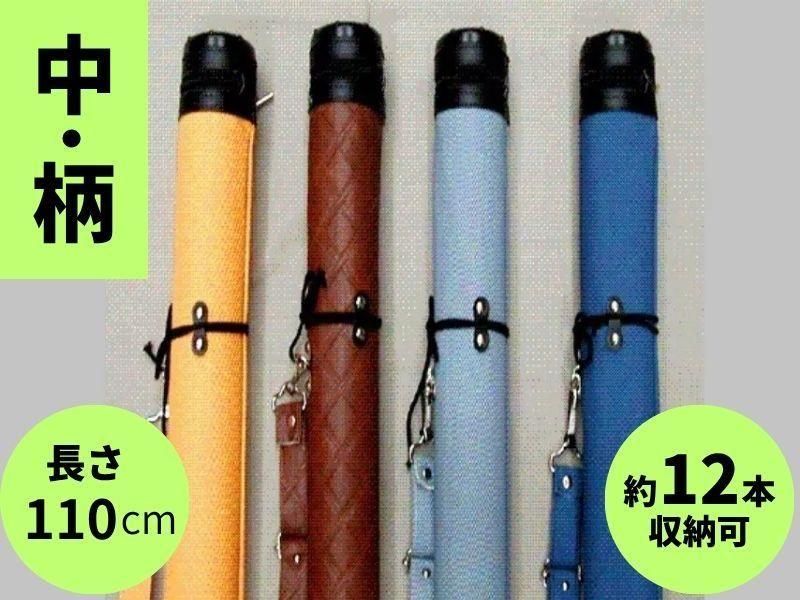 軽便矢筒　ビニール製　中　柄　（収納本数：約12本）【長さ 110cm】 ※受注製作
